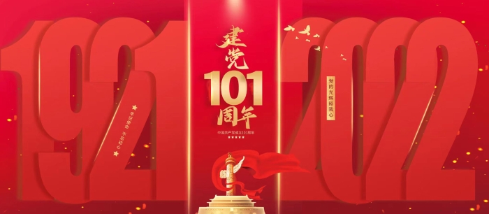 天潤工業